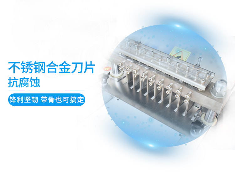 5ab355f648d52.jpg XZW-130禽類剁塊機詳情頁_09.jpg